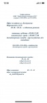      29.10.2021-07.11.2021